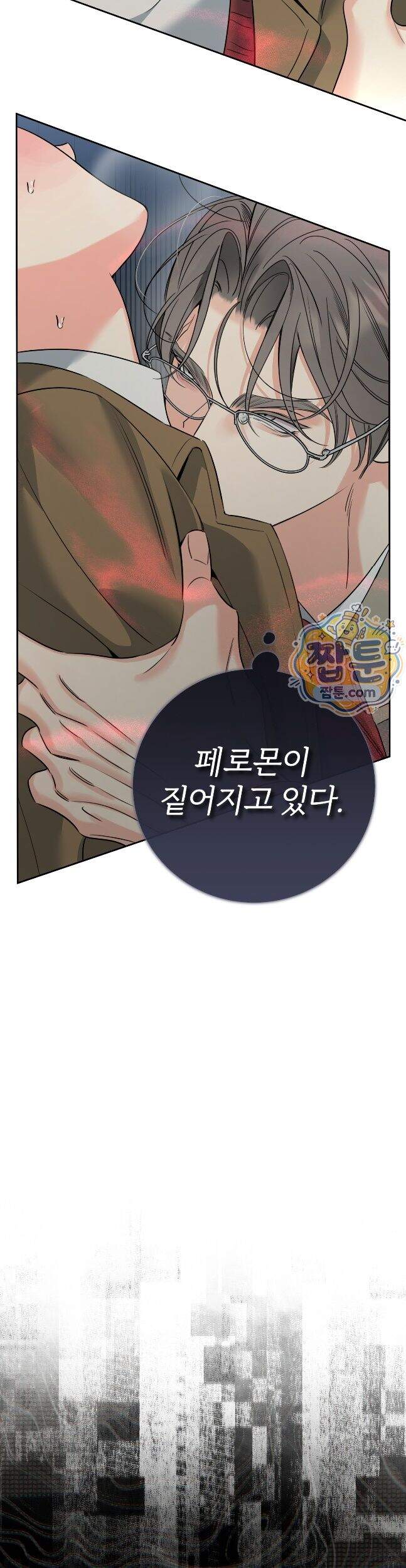 허니 트러블 55화 22