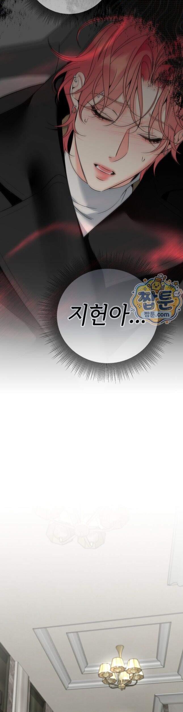 허니 트러블 55화 25