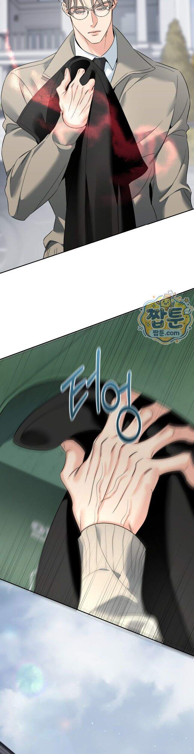 허니 트러블 55화 28