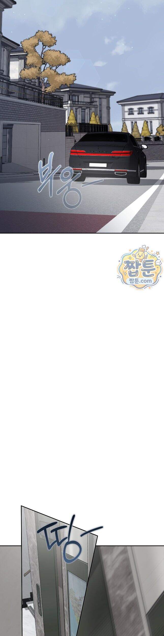 허니 트러블 55화 29