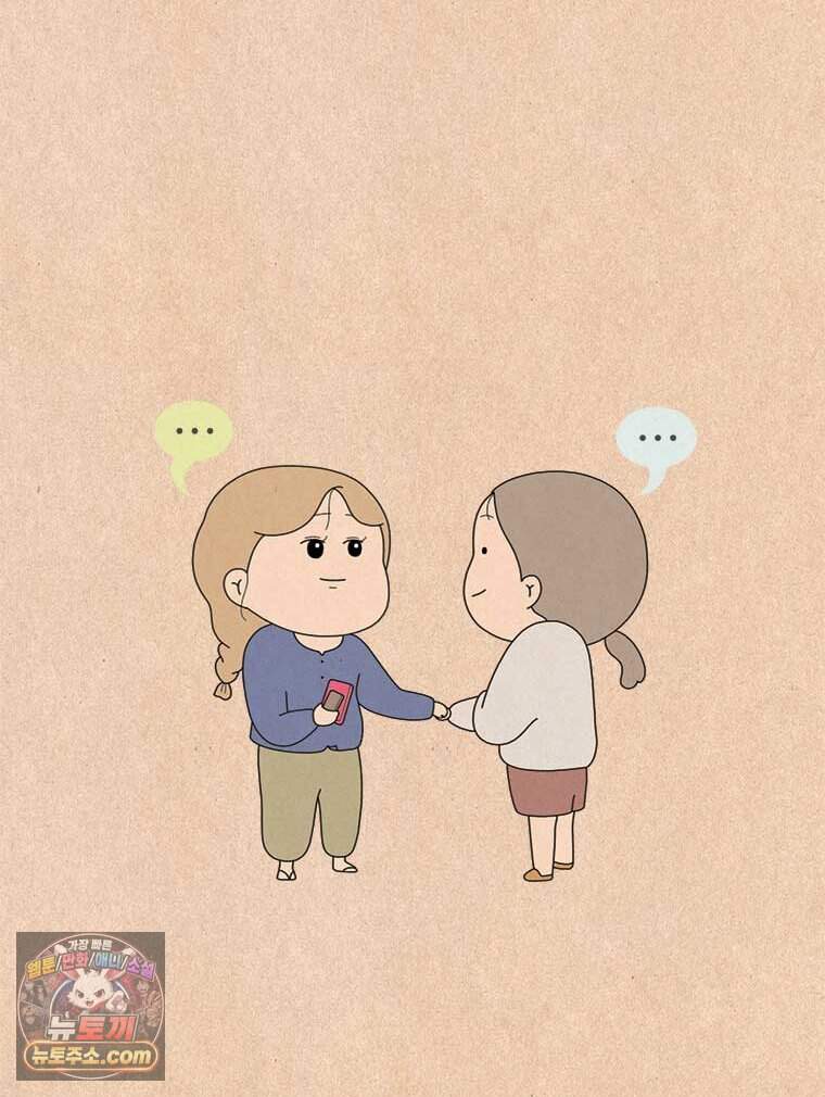 퀴퀴한 일기 1017. 불행이든, 행복이든 10