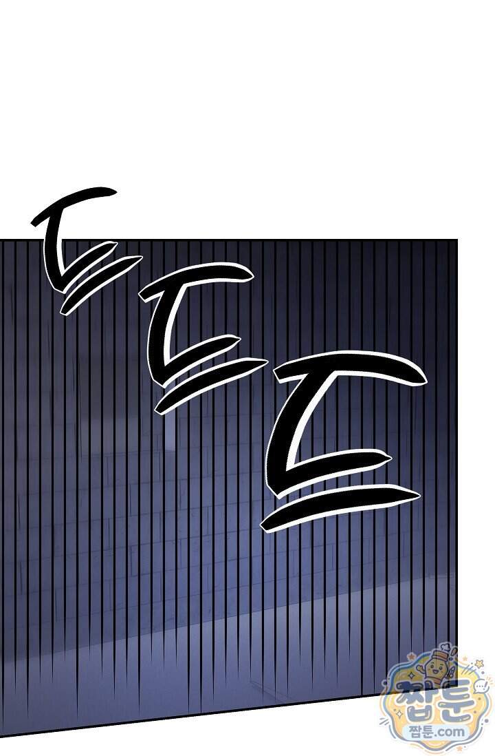 엄마는 내 성좌 117화 1