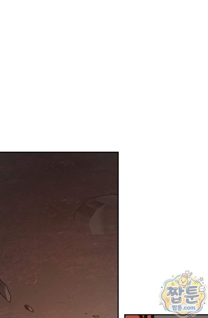 엄마는 내 성좌 117화 21