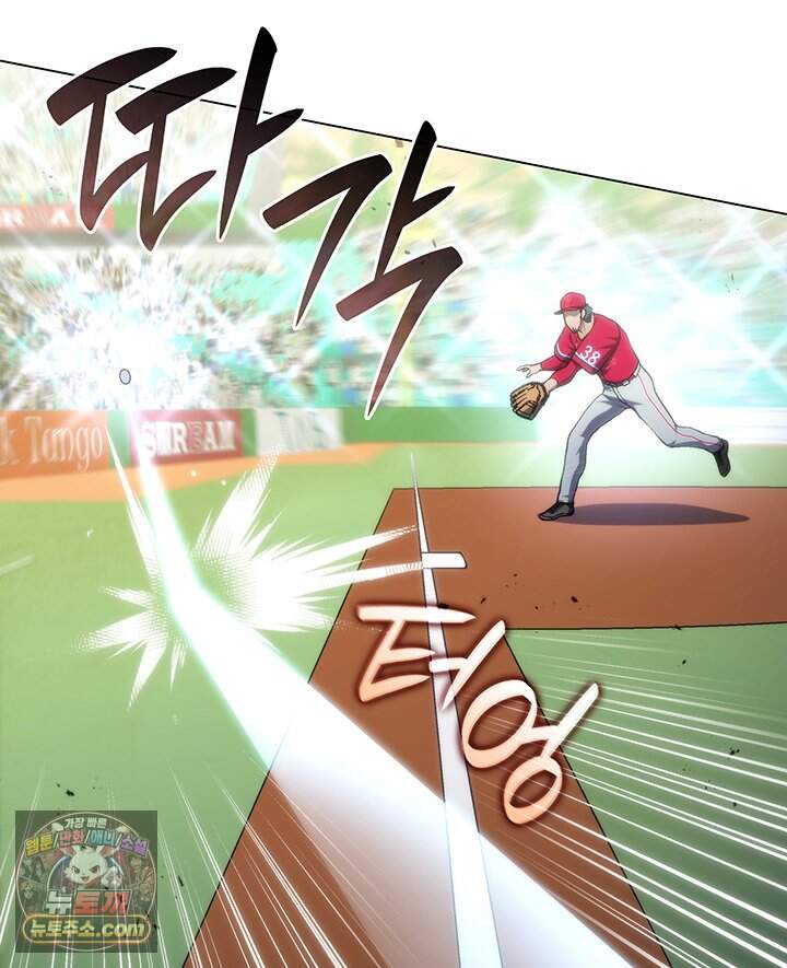 홈 플레이트의 빌런 226화 25