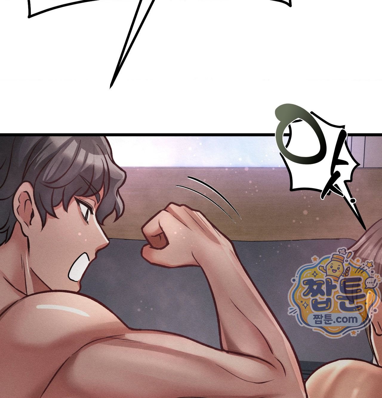 섹!스포츠 45화 14