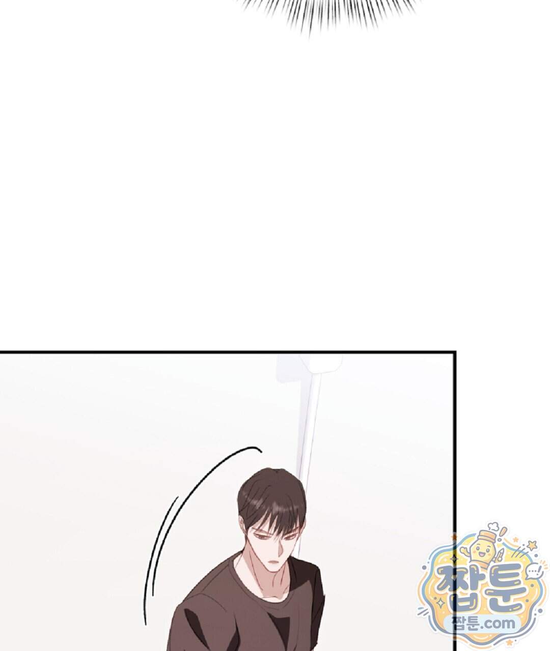 결혼시차 40화 14