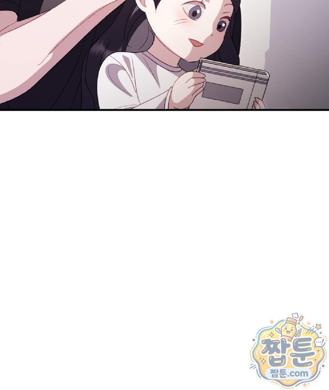 결혼시차 40화 25