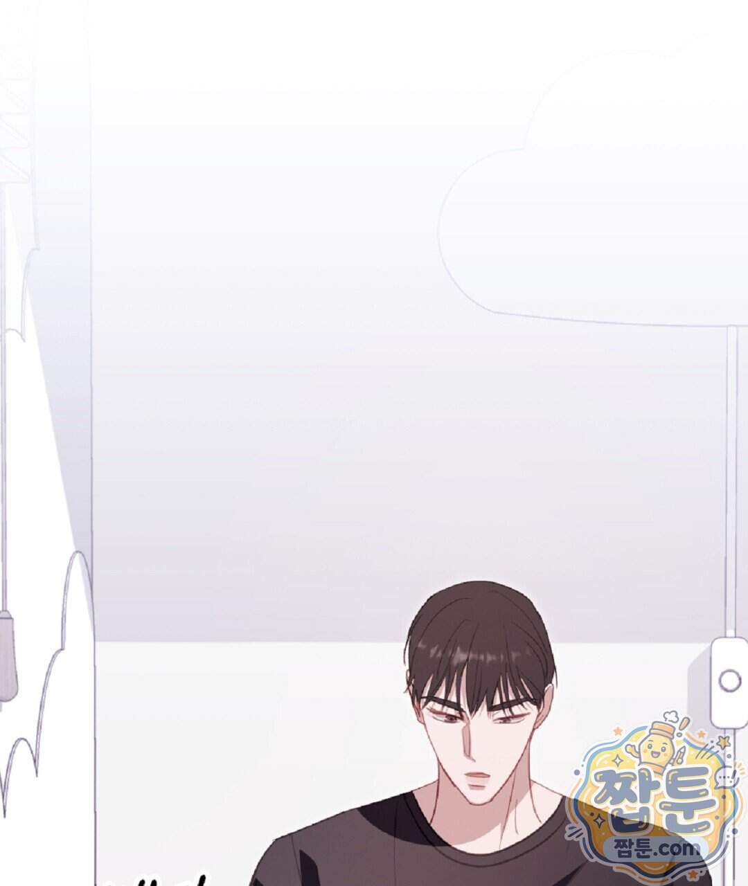 결혼시차 40화 28