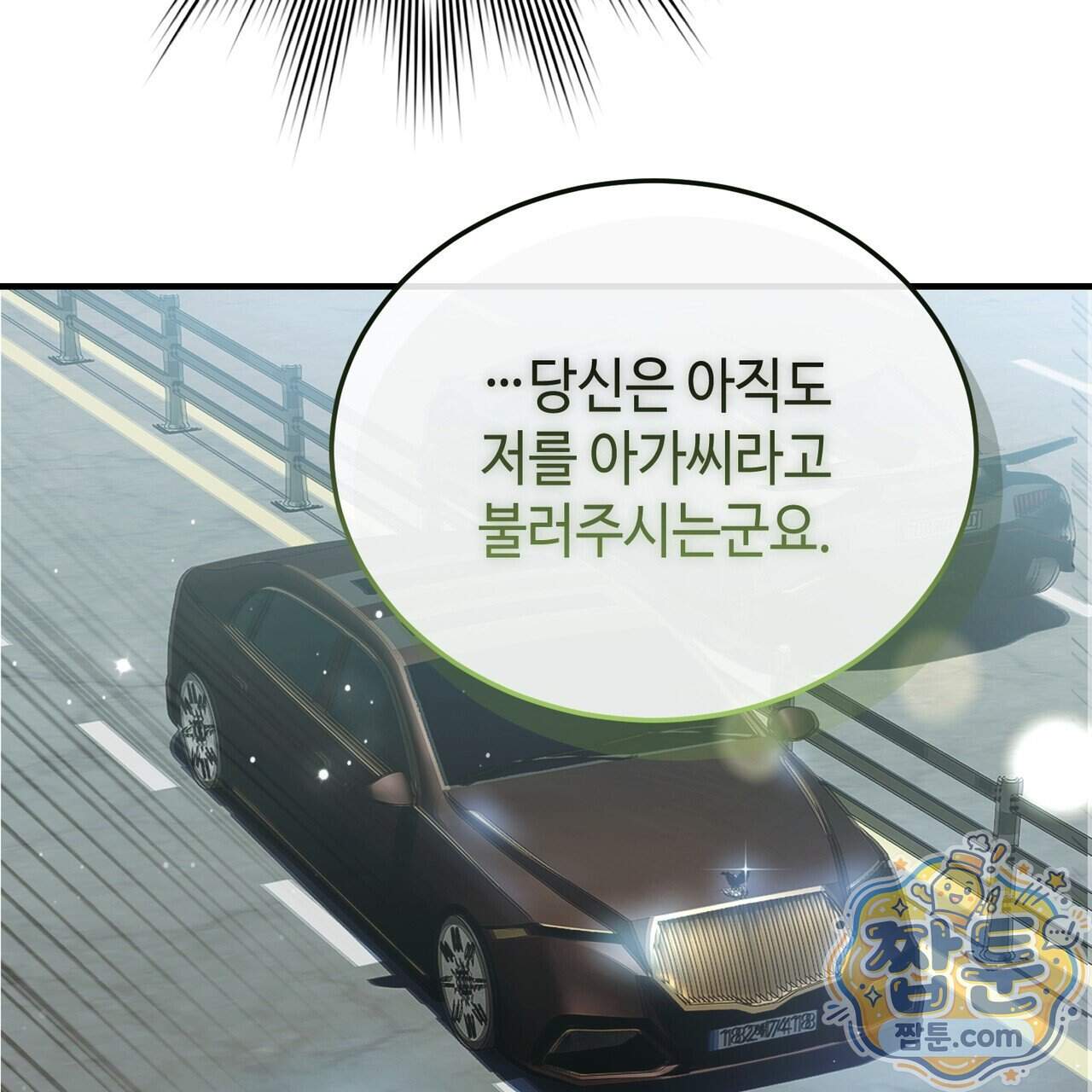 남편은 임신을 원하지 않았다 23화 17