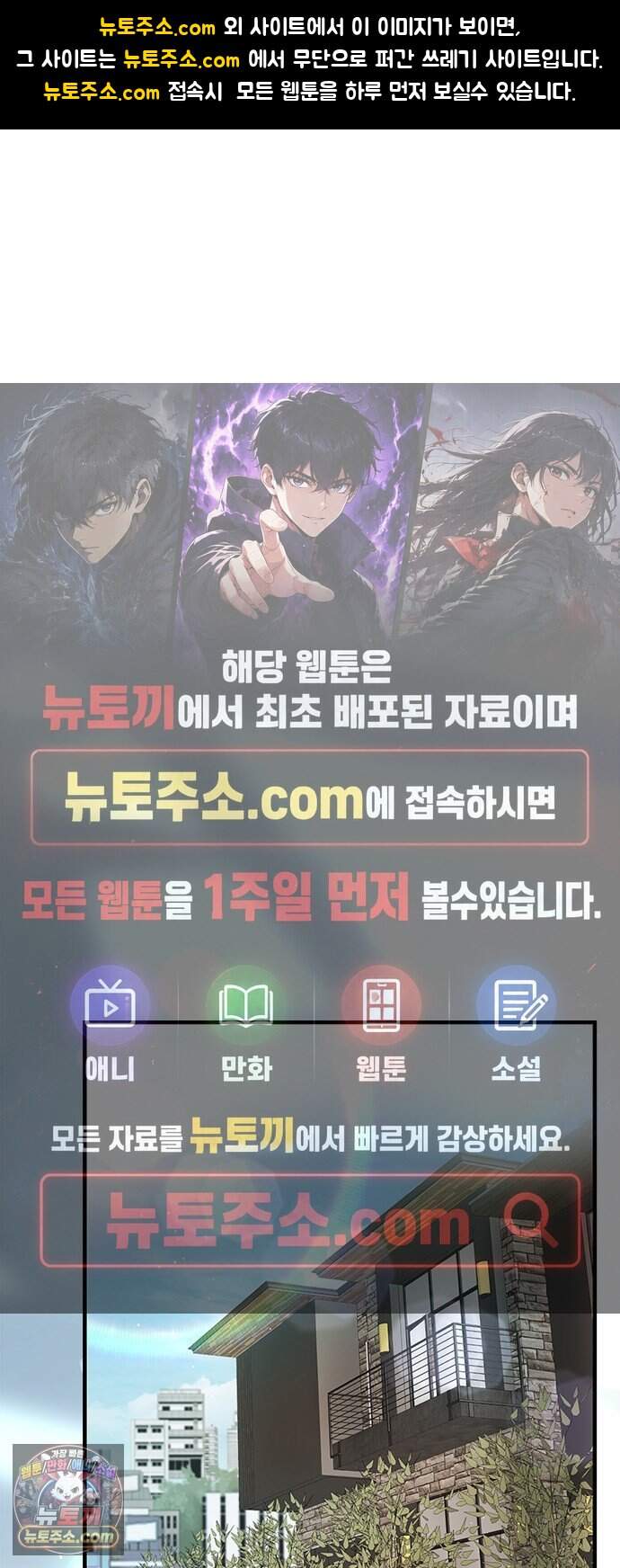 세상 사람들이 모두가 고양이라면 15화 1