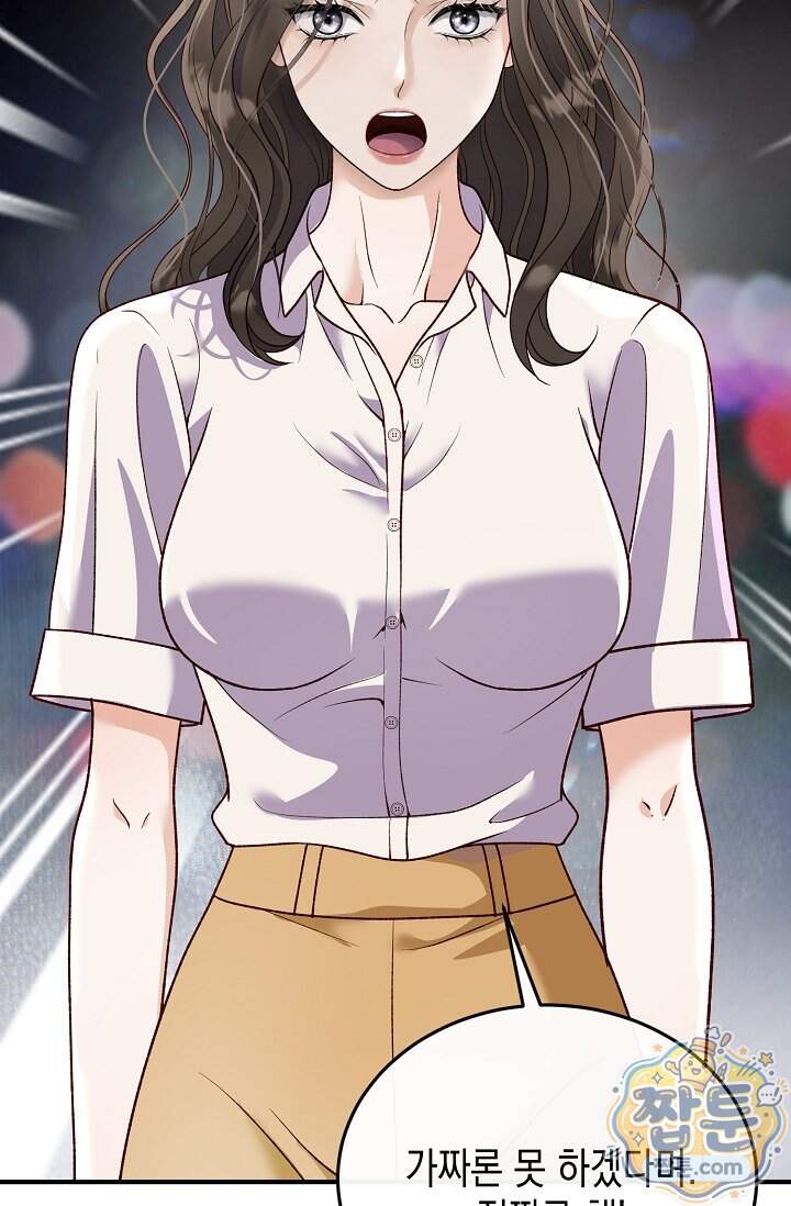 더티 어프로치 6화 9