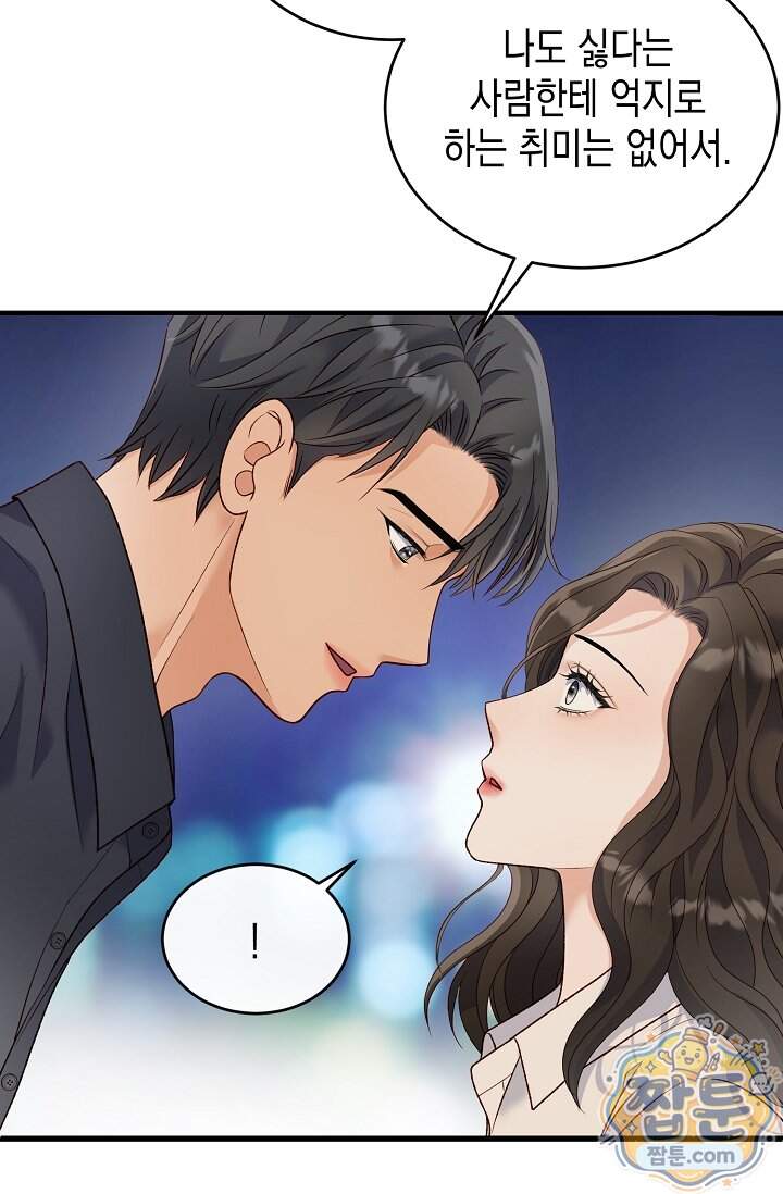 더티 어프로치 6화 24
