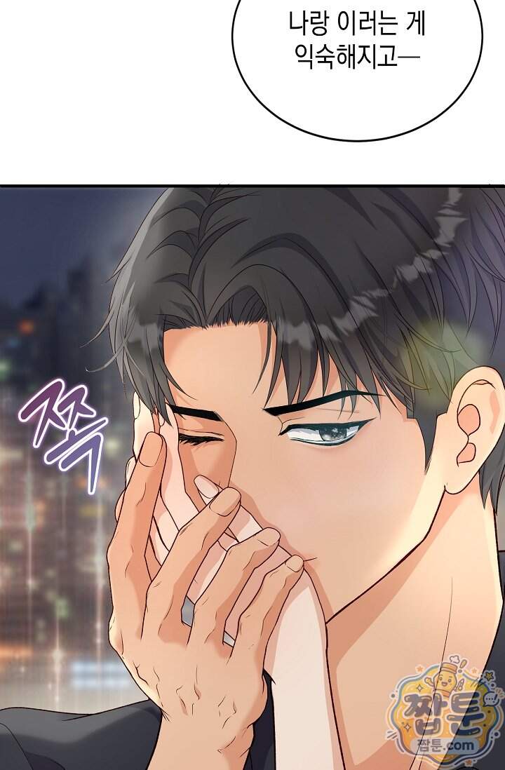 더티 어프로치 6화 38