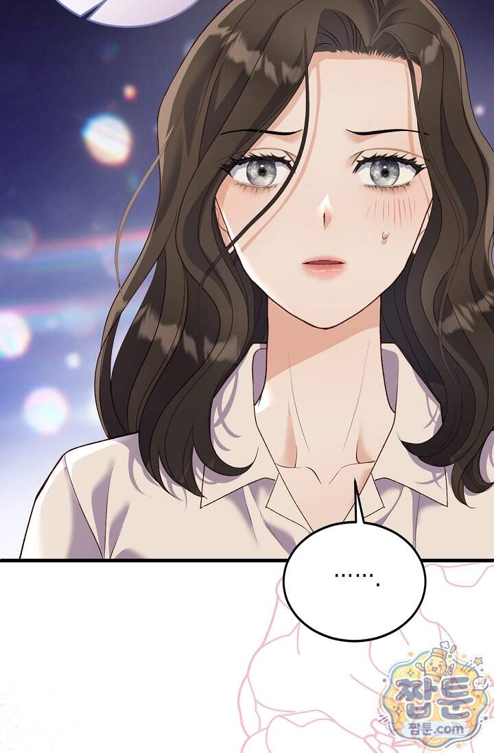 더티 어프로치 6화 42