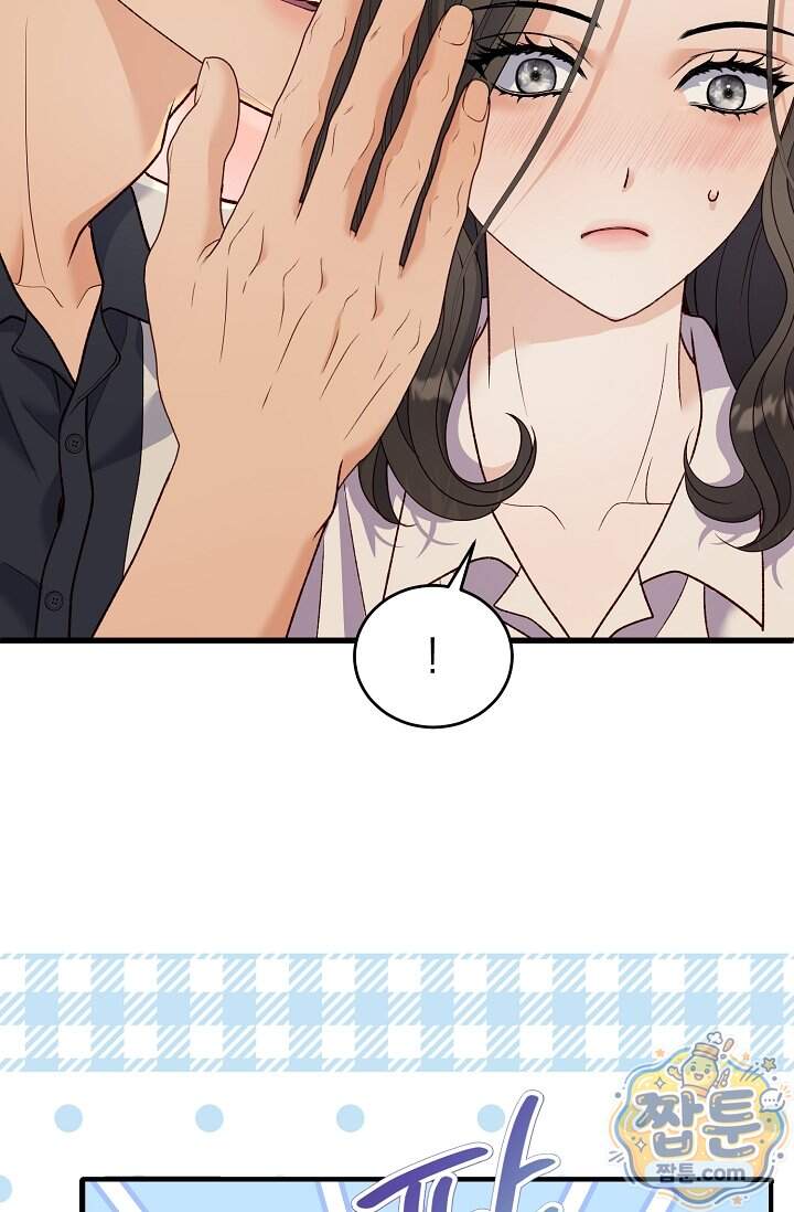 더티 어프로치 6화 46