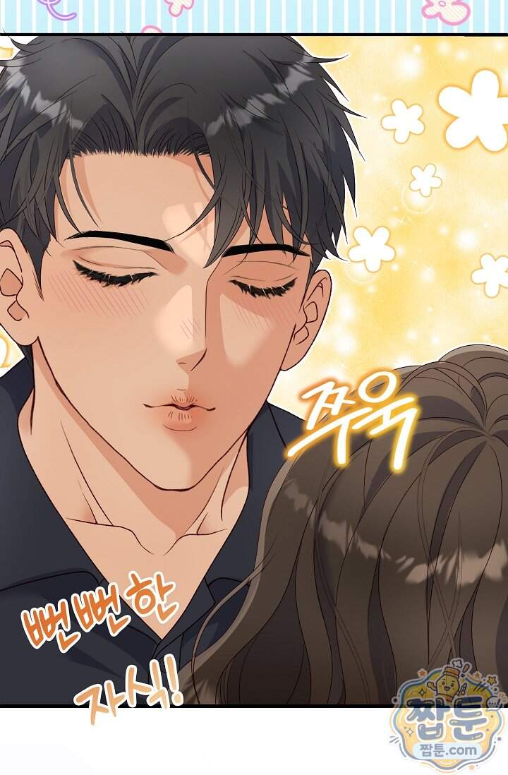 더티 어프로치 6화 54