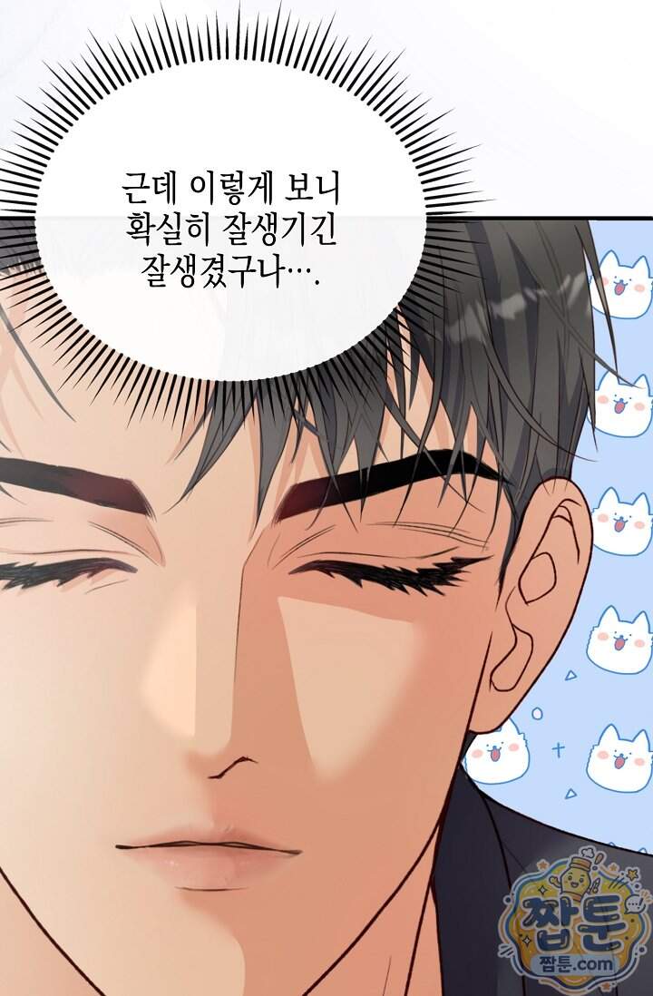더티 어프로치 6화 56