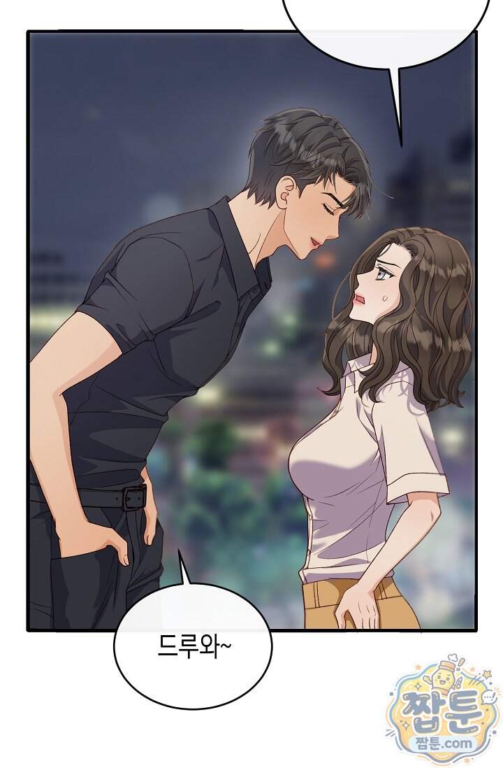 더티 어프로치 6화 62