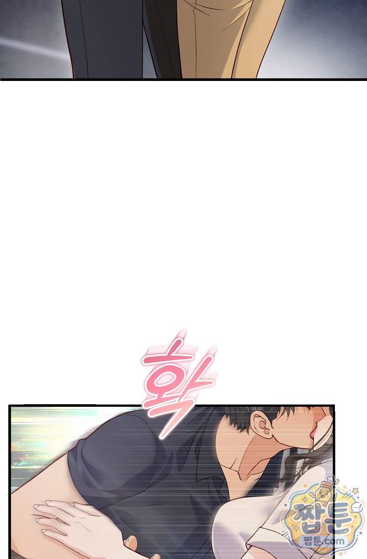 더티 어프로치 6화 69