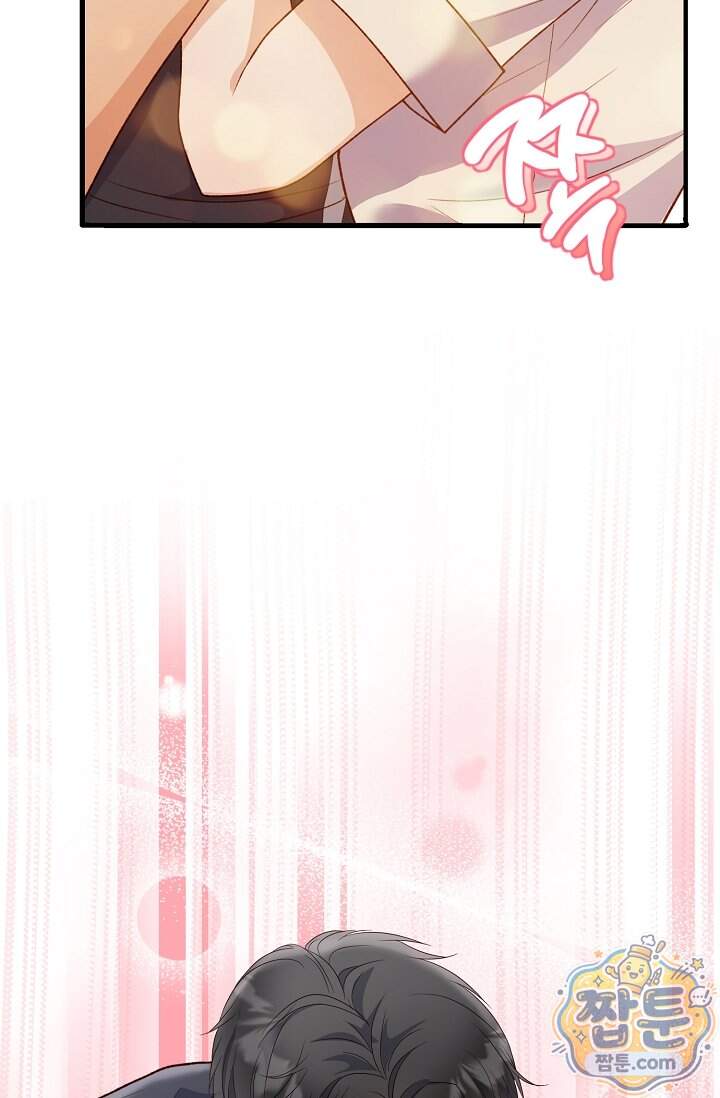 더티 어프로치 6화 71