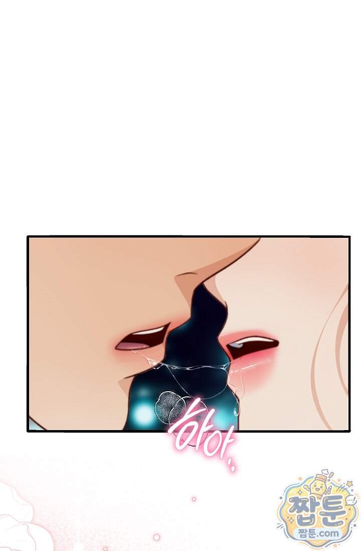 더티 어프로치 6화 73