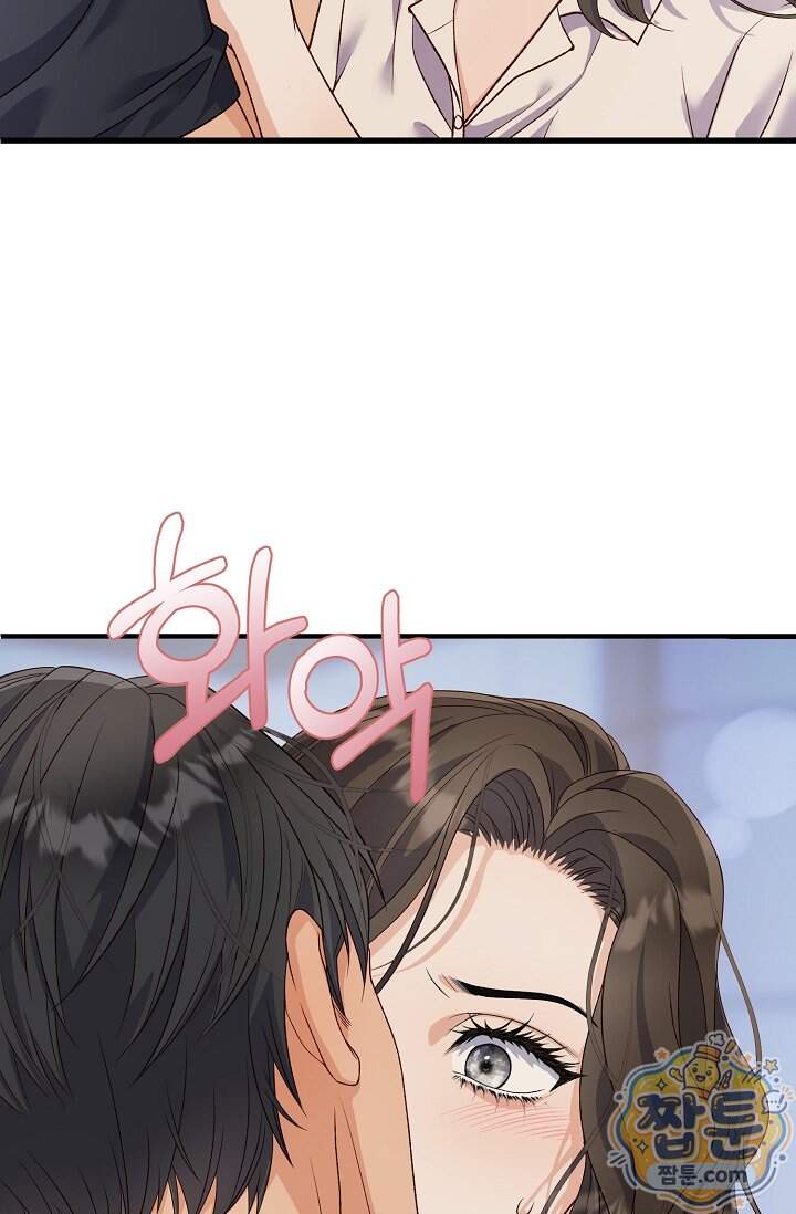 더티 어프로치 6화 75