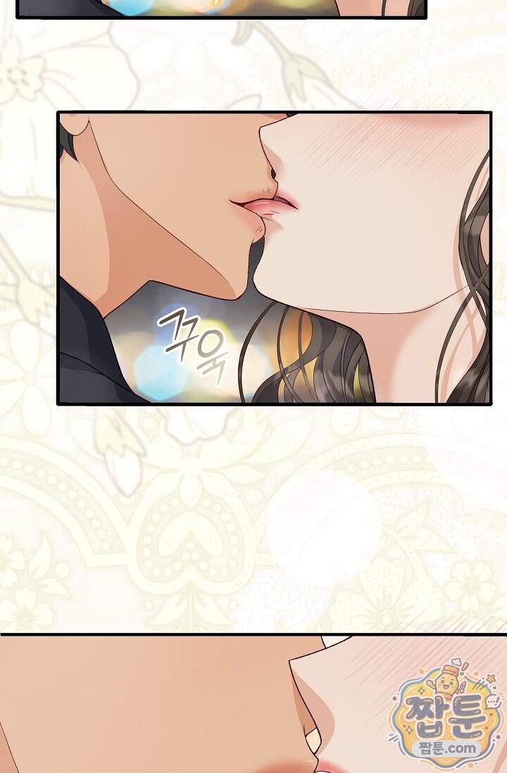 더티 어프로치 6화 77