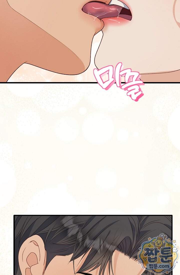 더티 어프로치 6화 78