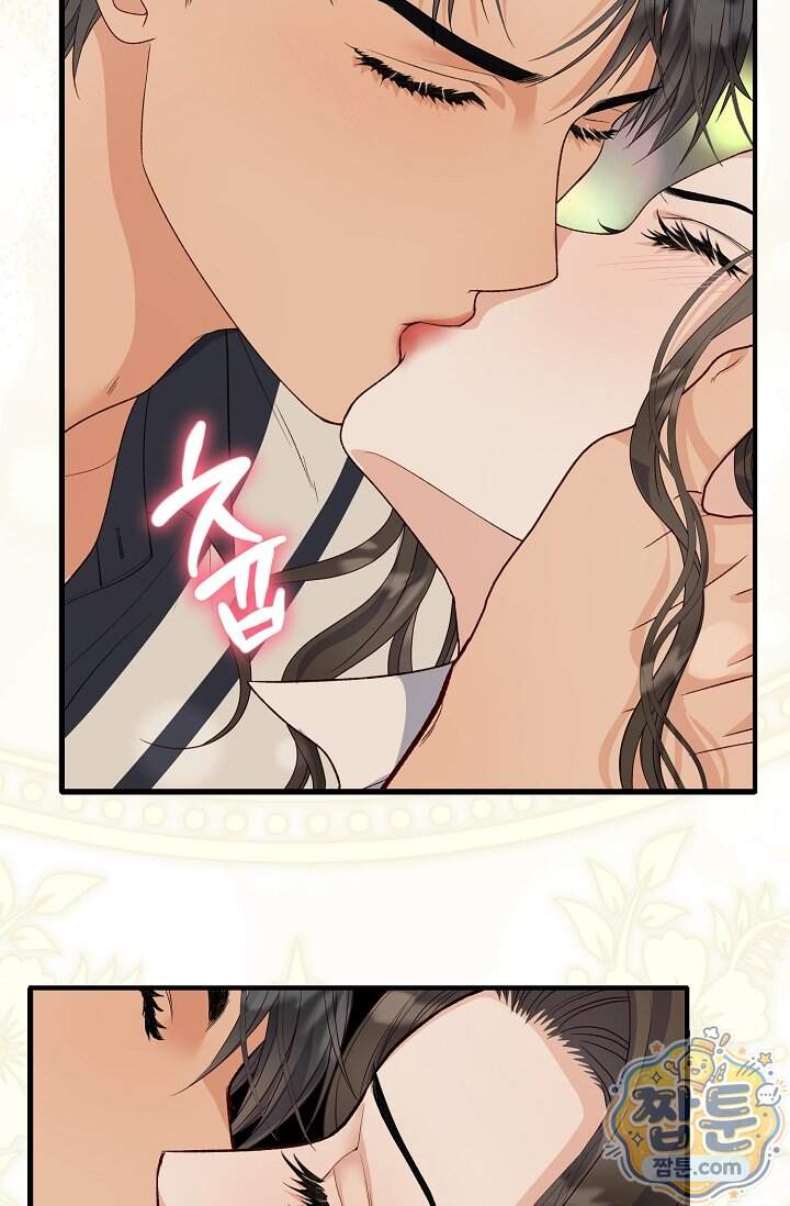 더티 어프로치 6화 79
