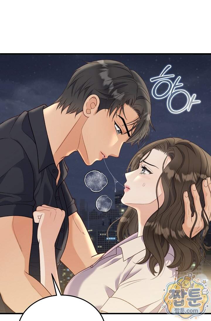 더티 어프로치 6화 84
