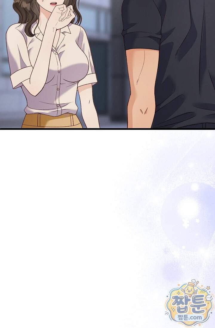 더티 어프로치 6화 90