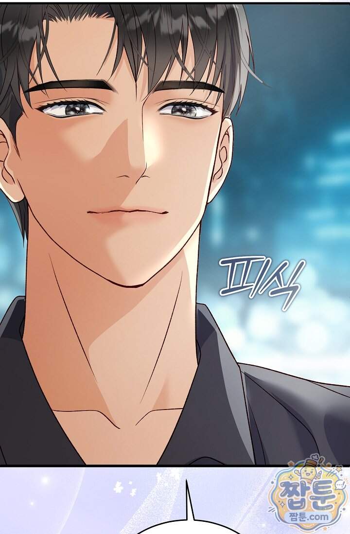 더티 어프로치 6화 91