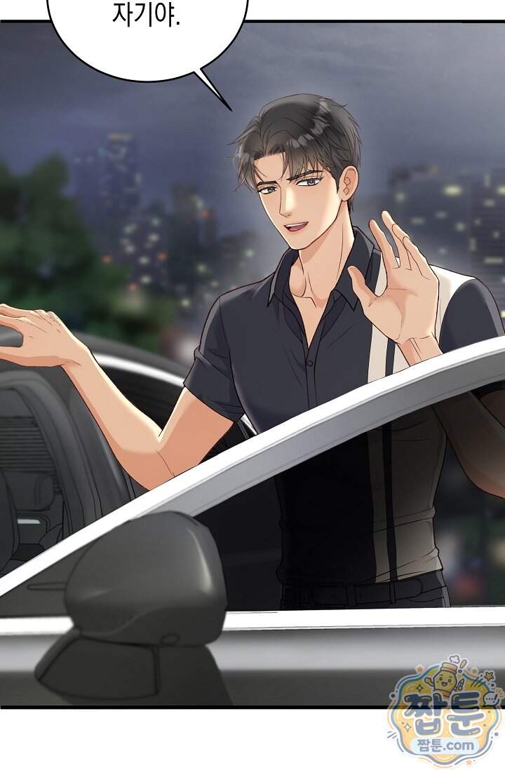 더티 어프로치 6화 94