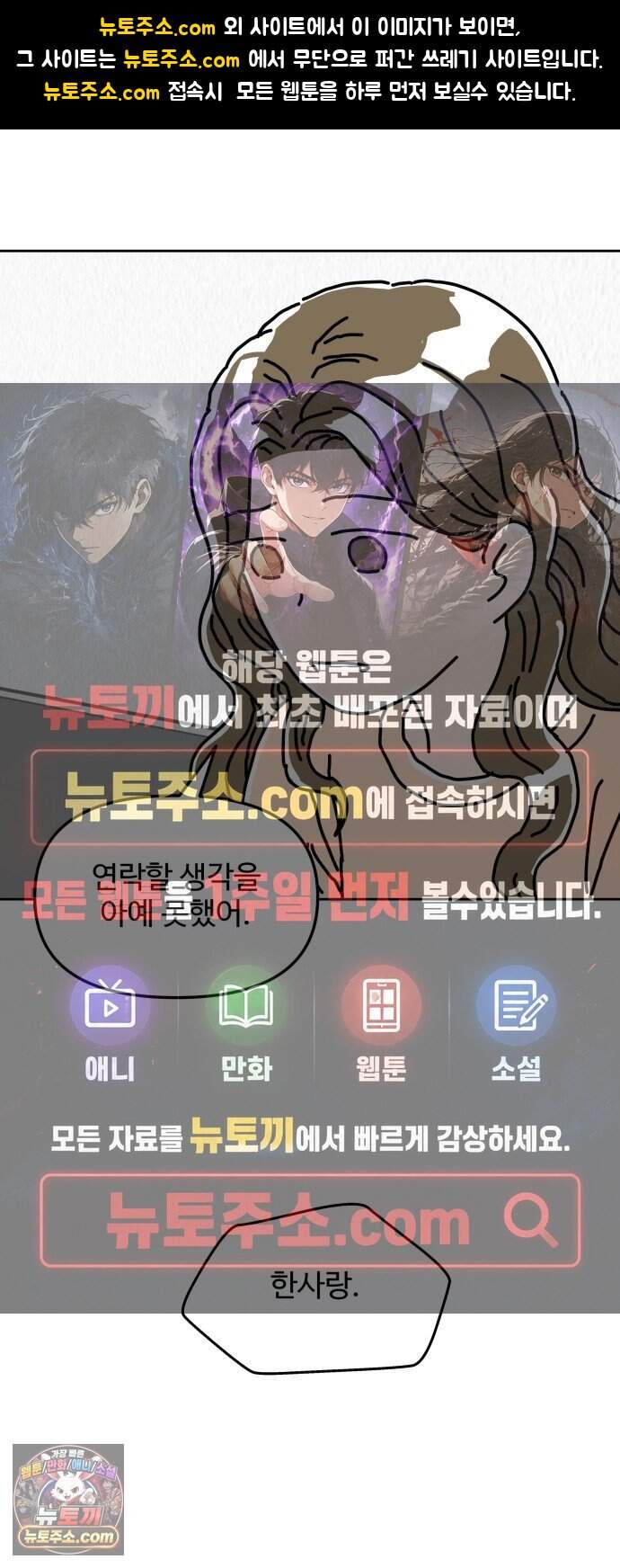 당신의 사랑 51화 1