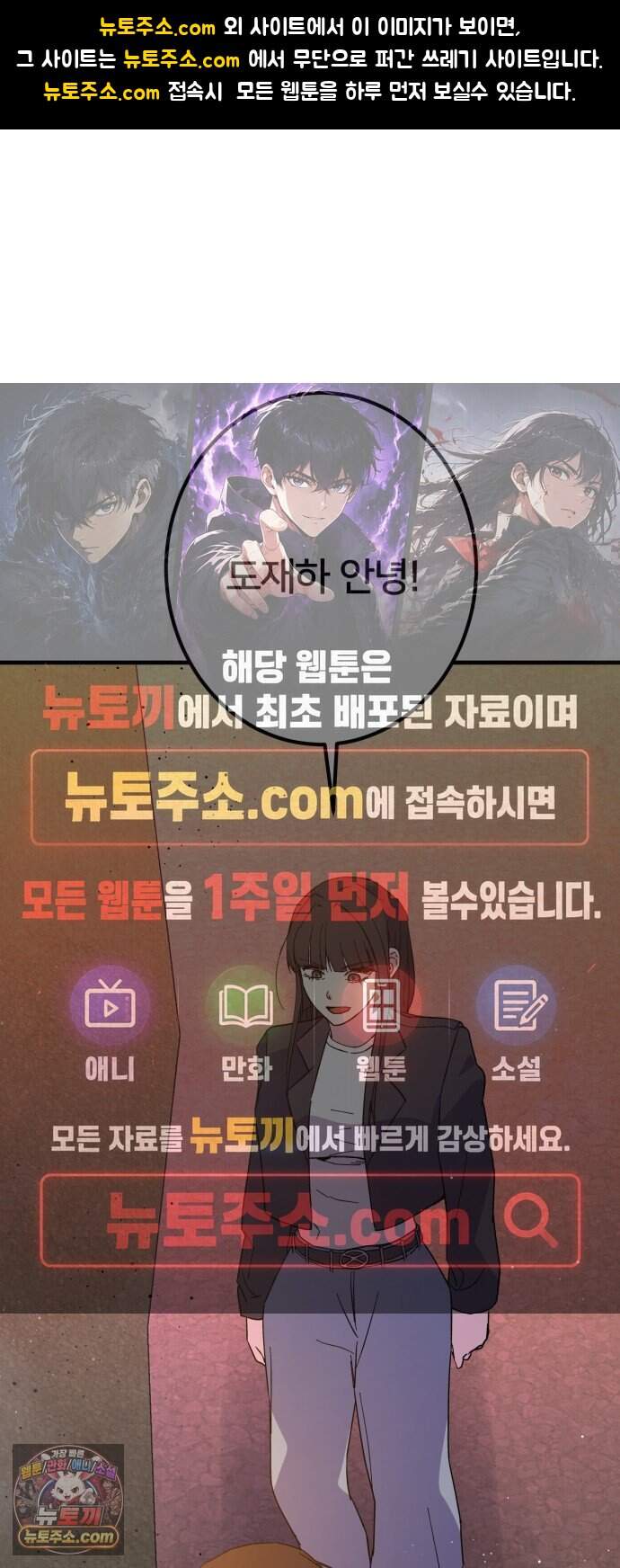 소년경찰 60화 1