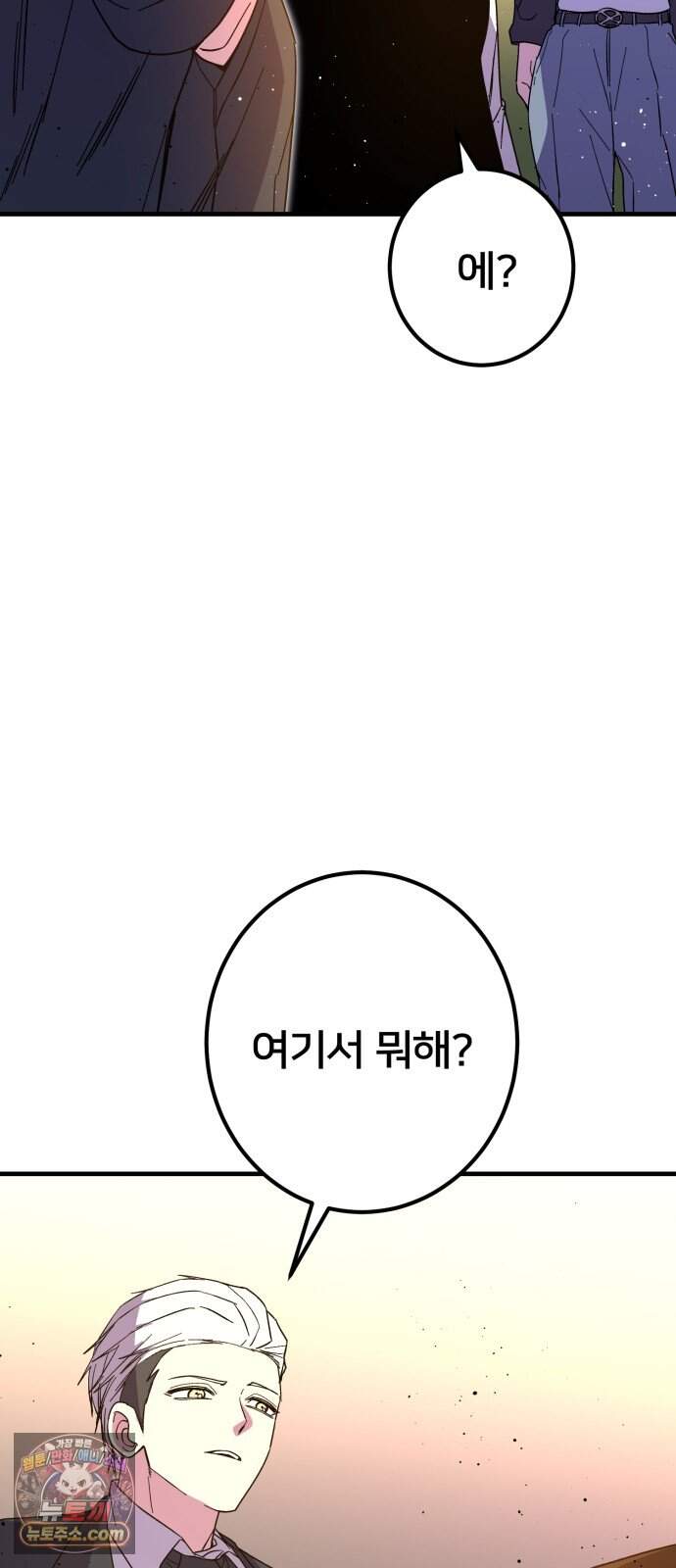 소년경찰 60화 6