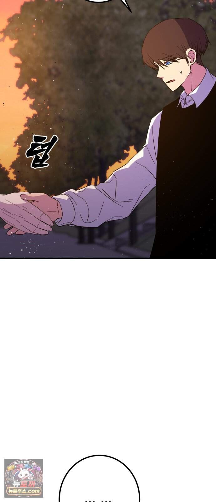 소년경찰 60화 13