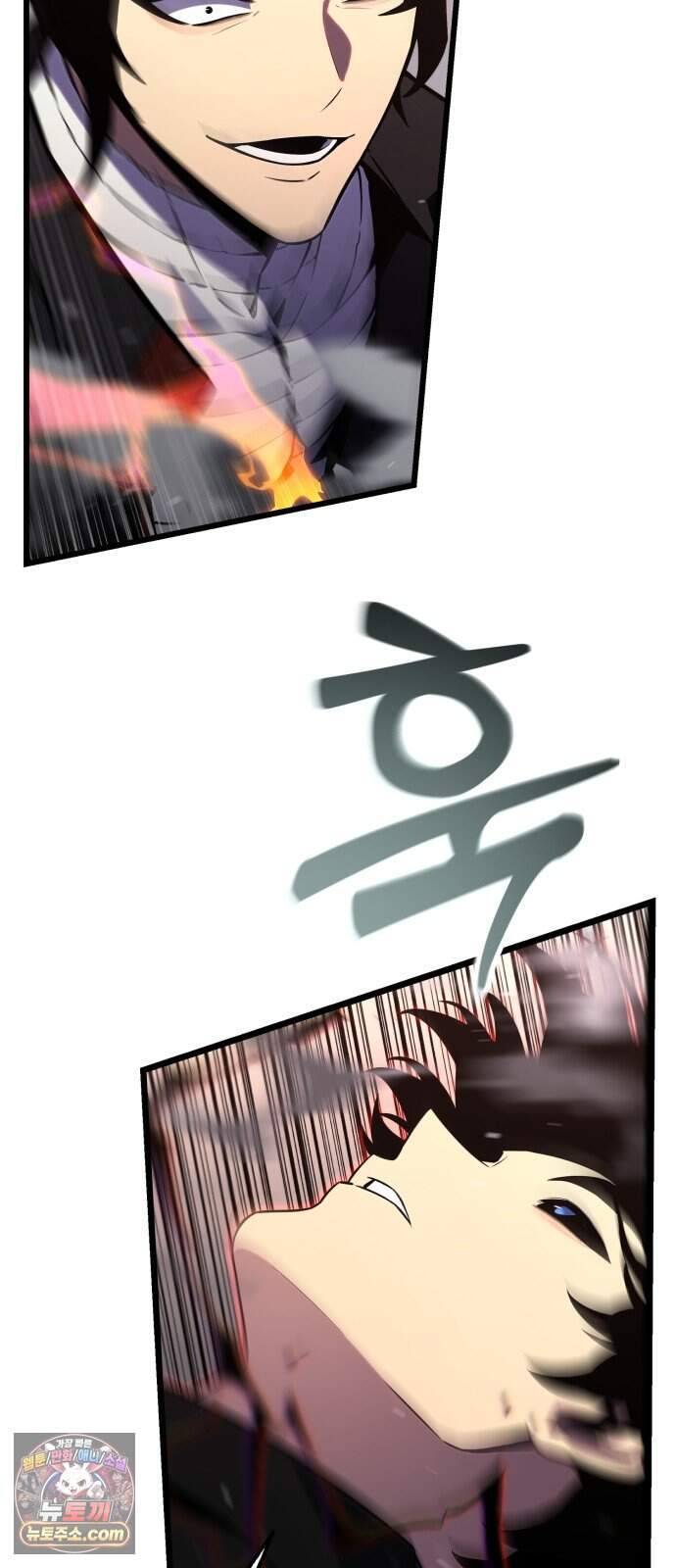 아티팩트 먹는 플레이어 51화 - 용병(3) 12