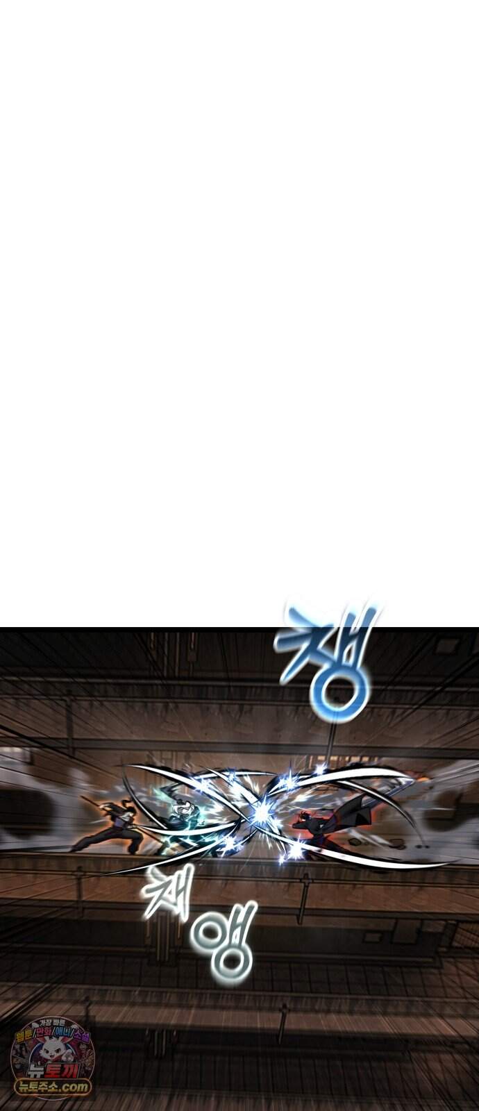 아티팩트 먹는 플레이어 51화 - 용병(3) 38