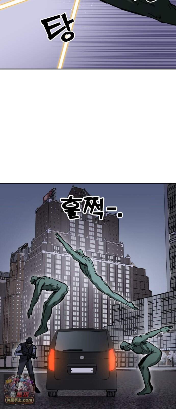 암살청과 94화 40