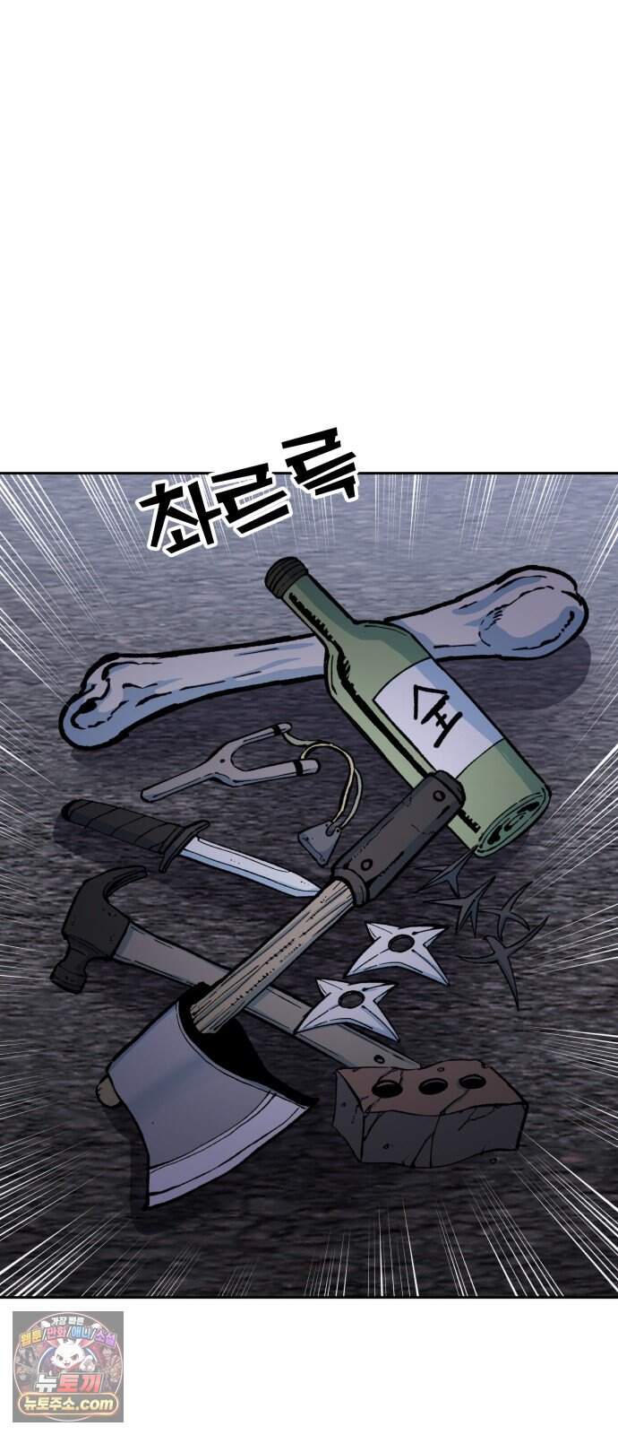 암살청과 94화 44