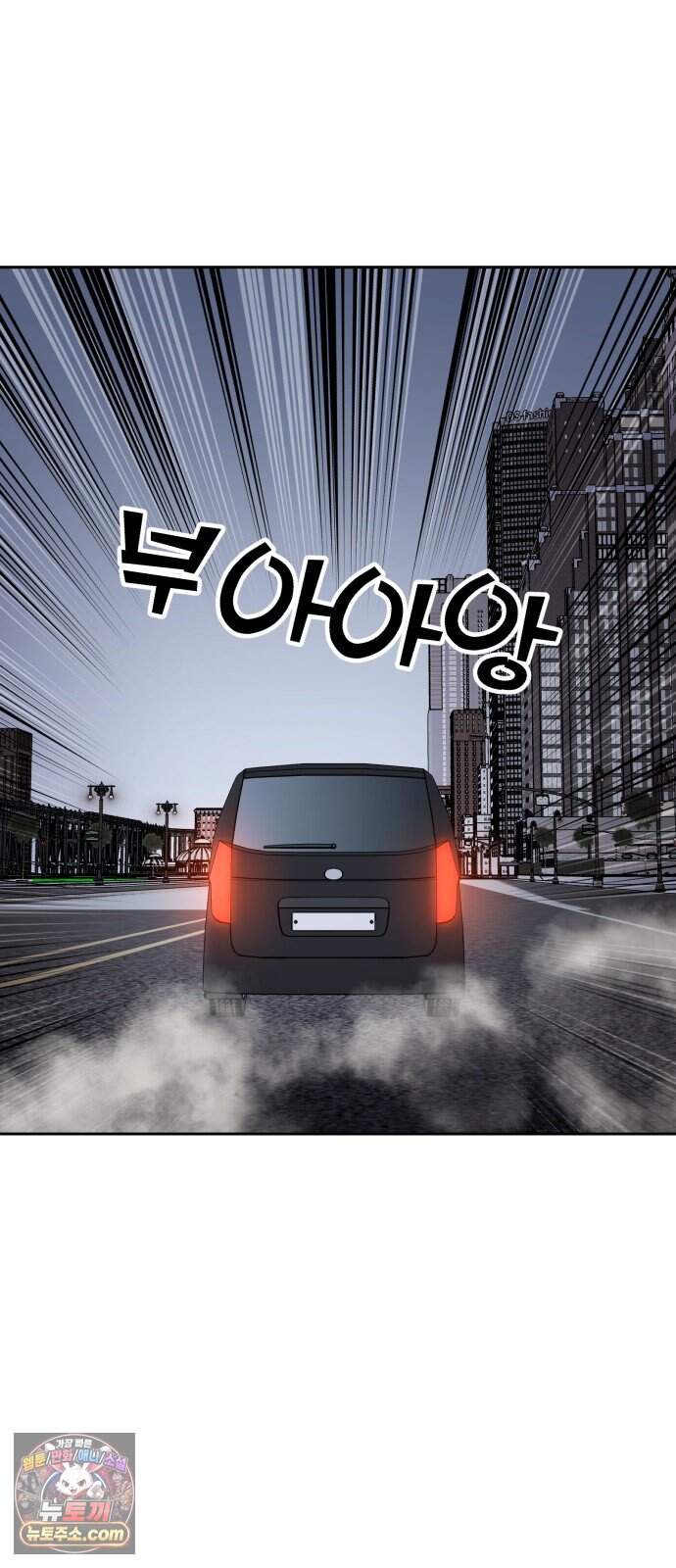 암살청과 94화 55