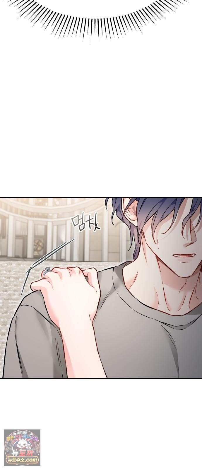 사탄의 순애 37화: 꽤 거슬리네 6