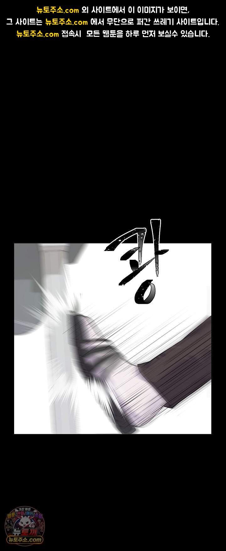 집사가 되어줘 4화 1