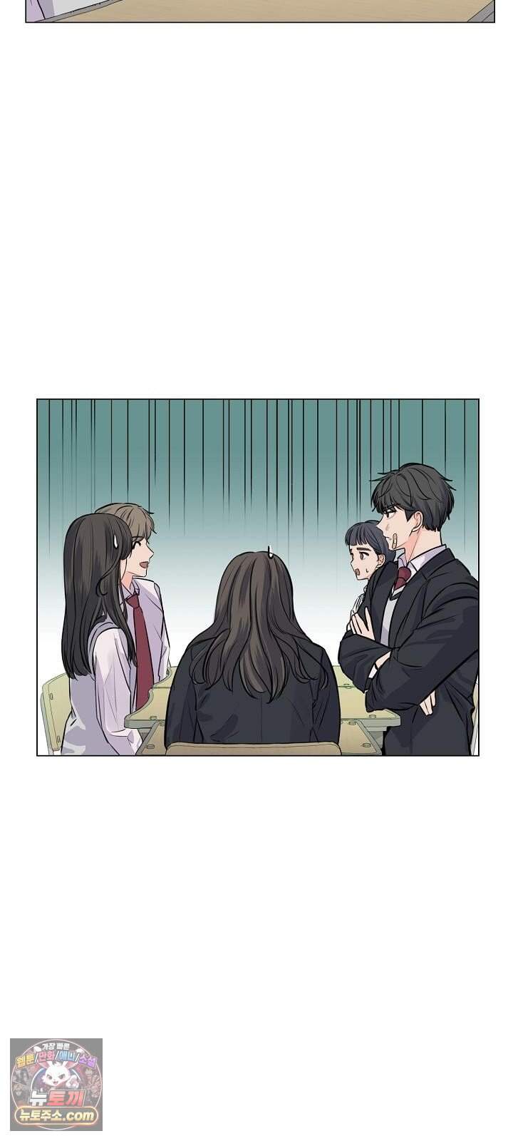 집사가 되어줘 4화 11