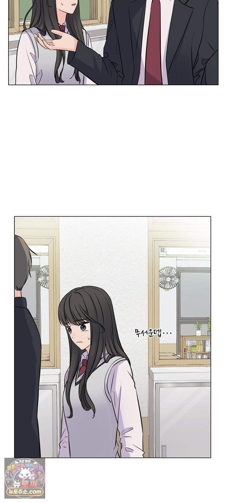 집사가 되어줘 4화 24