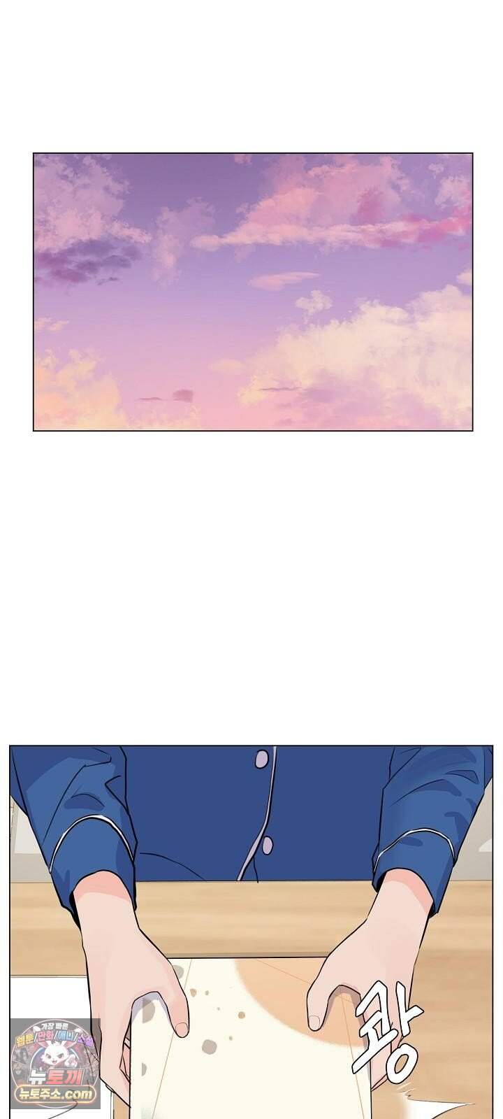 집사가 되어줘 4화 26