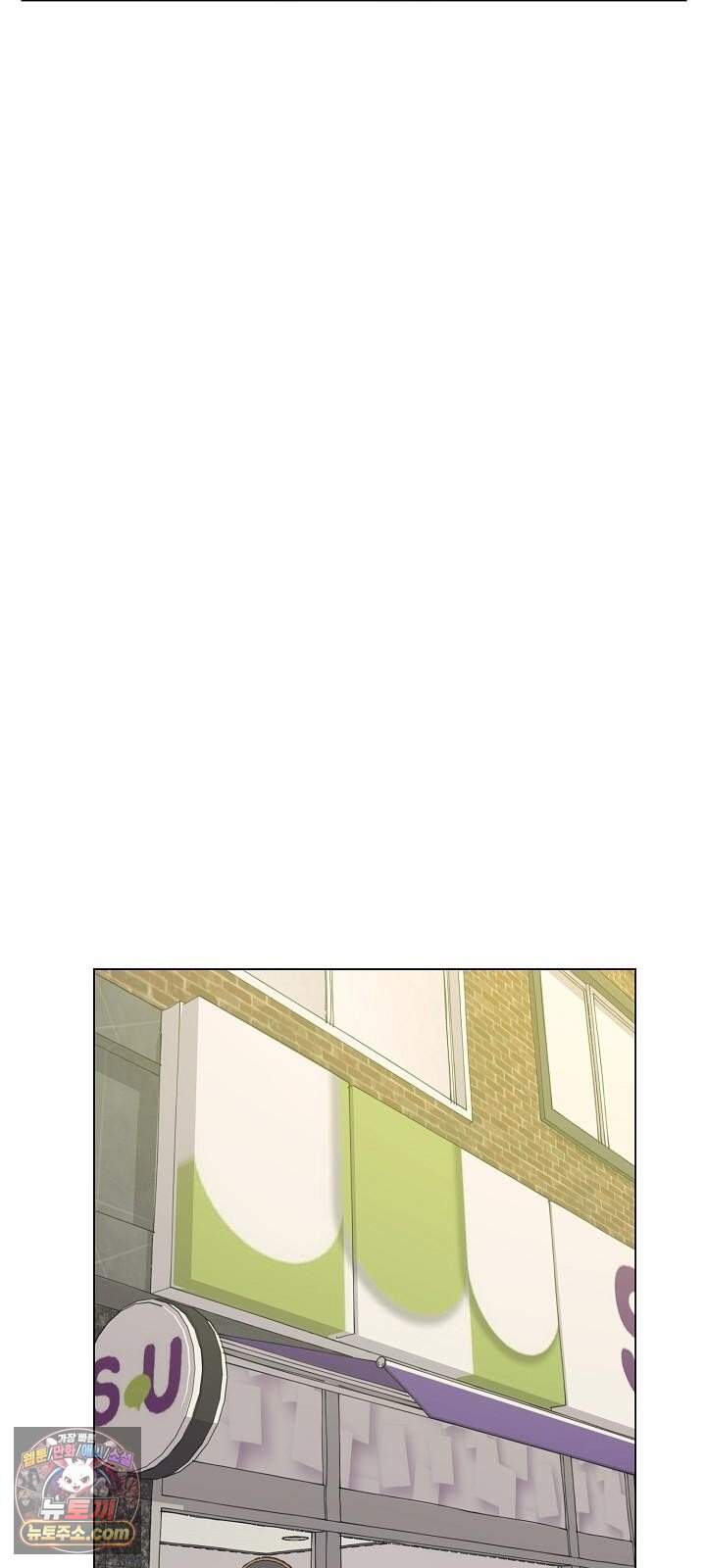 집사가 되어줘 4화 32