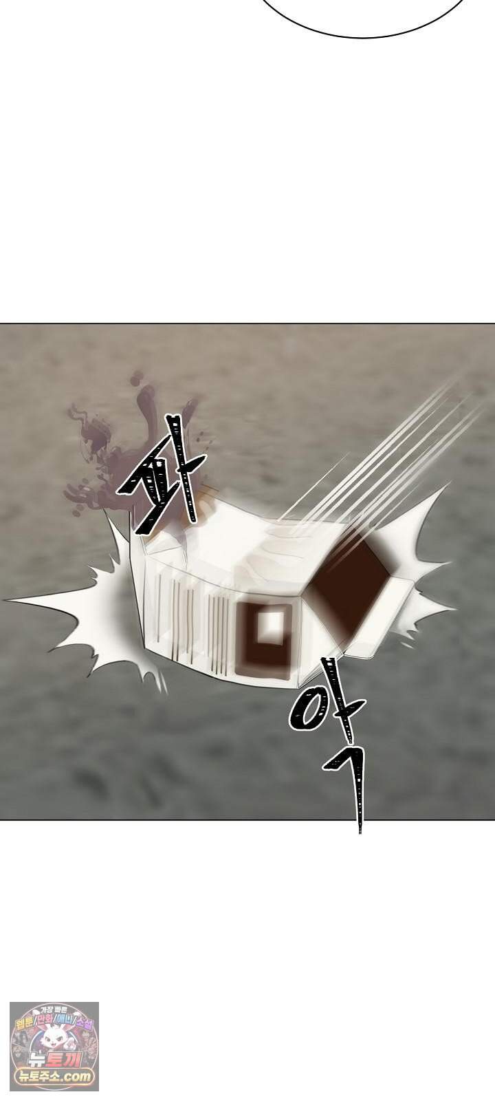 집사가 되어줘 4화 49
