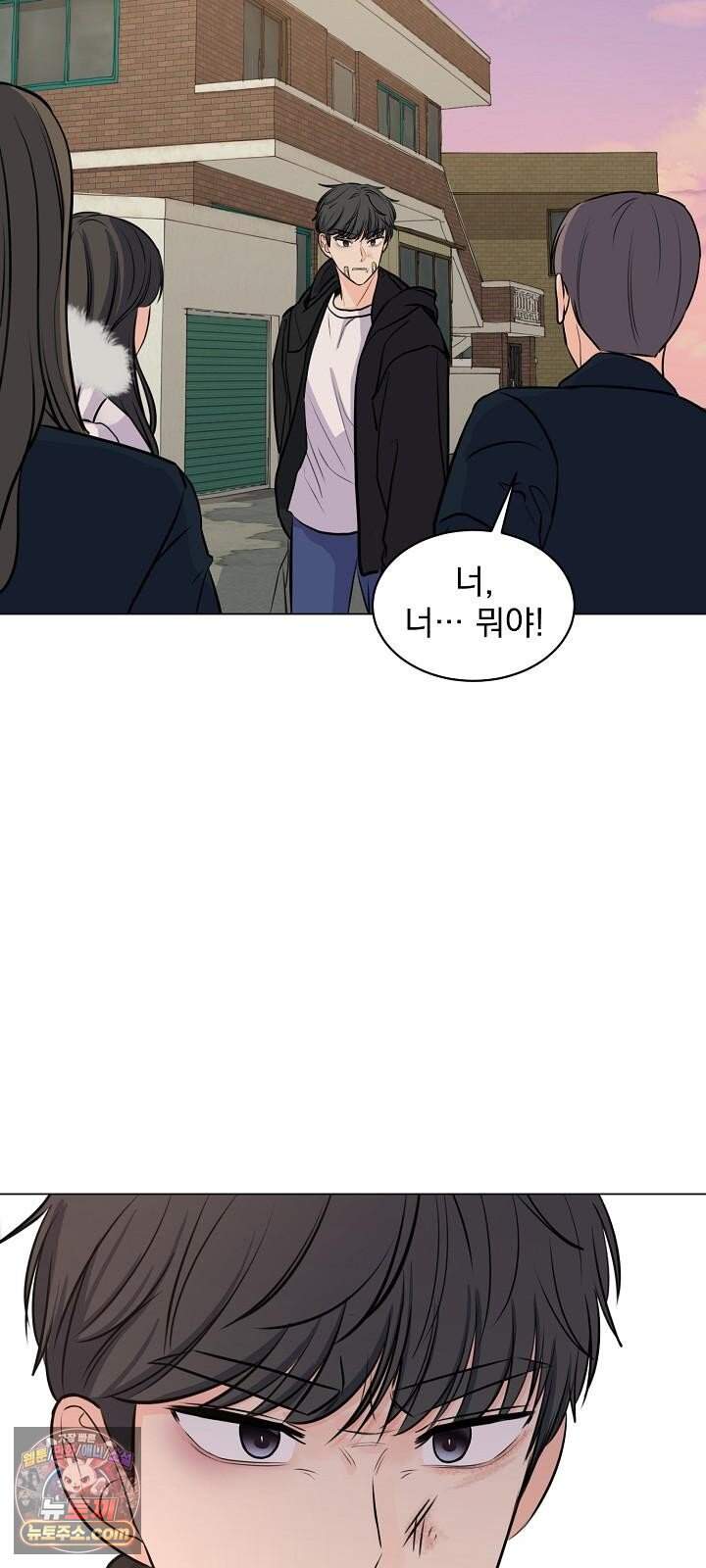 집사가 되어줘 4화 51